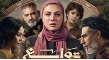 مواعيد عرض مسلسل توابع على منصة WATCH IT وشبكة قنوات المتحدة الفضائية